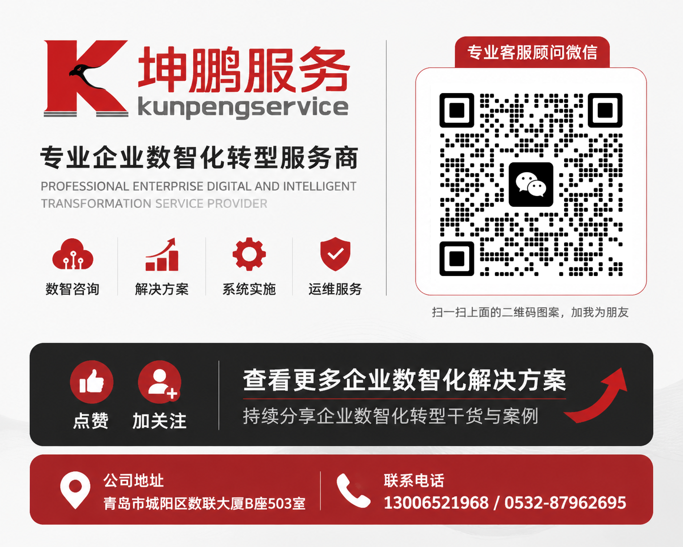 微信推文底图.png